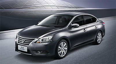 Nissan Brand Products Nissan Sylphy