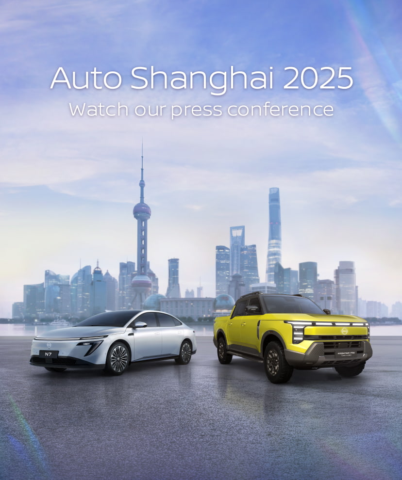 Auto China 2024