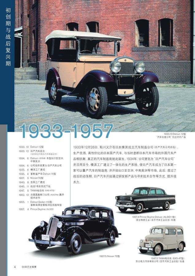 新版 河内成幸全版画 1968-1987 特装版 y01536_2-k3