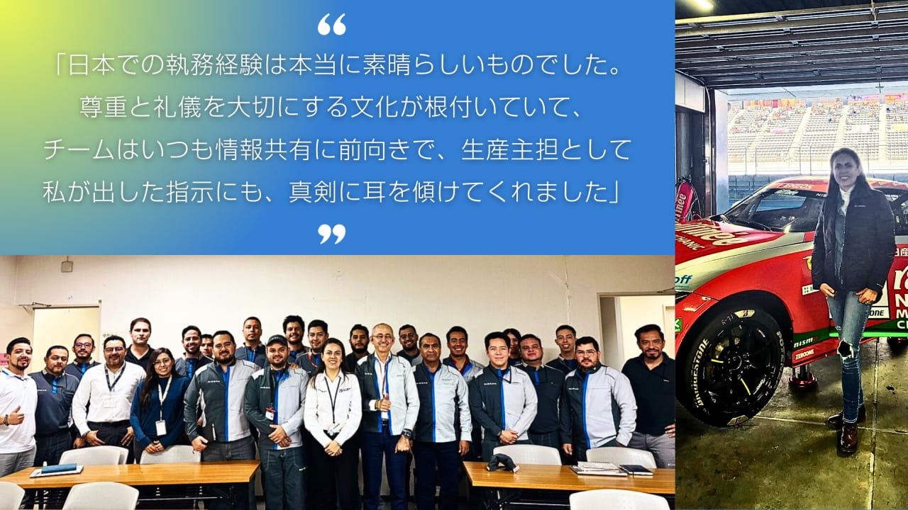 イレアナ ロペス