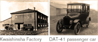 /EN/COMPANY/PROFILE/HERITAGE/HISTORY/ASSETS/IMG/img_06.jpg