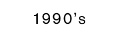 1990's
