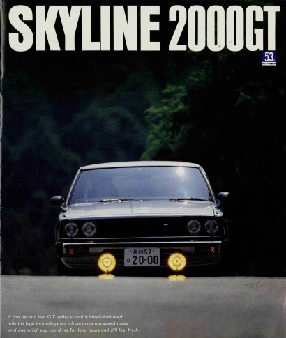 GALLERY | NISSAN | HERITAGE