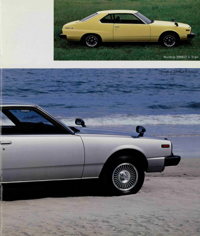 GALLERY | NISSAN | HERITAGE