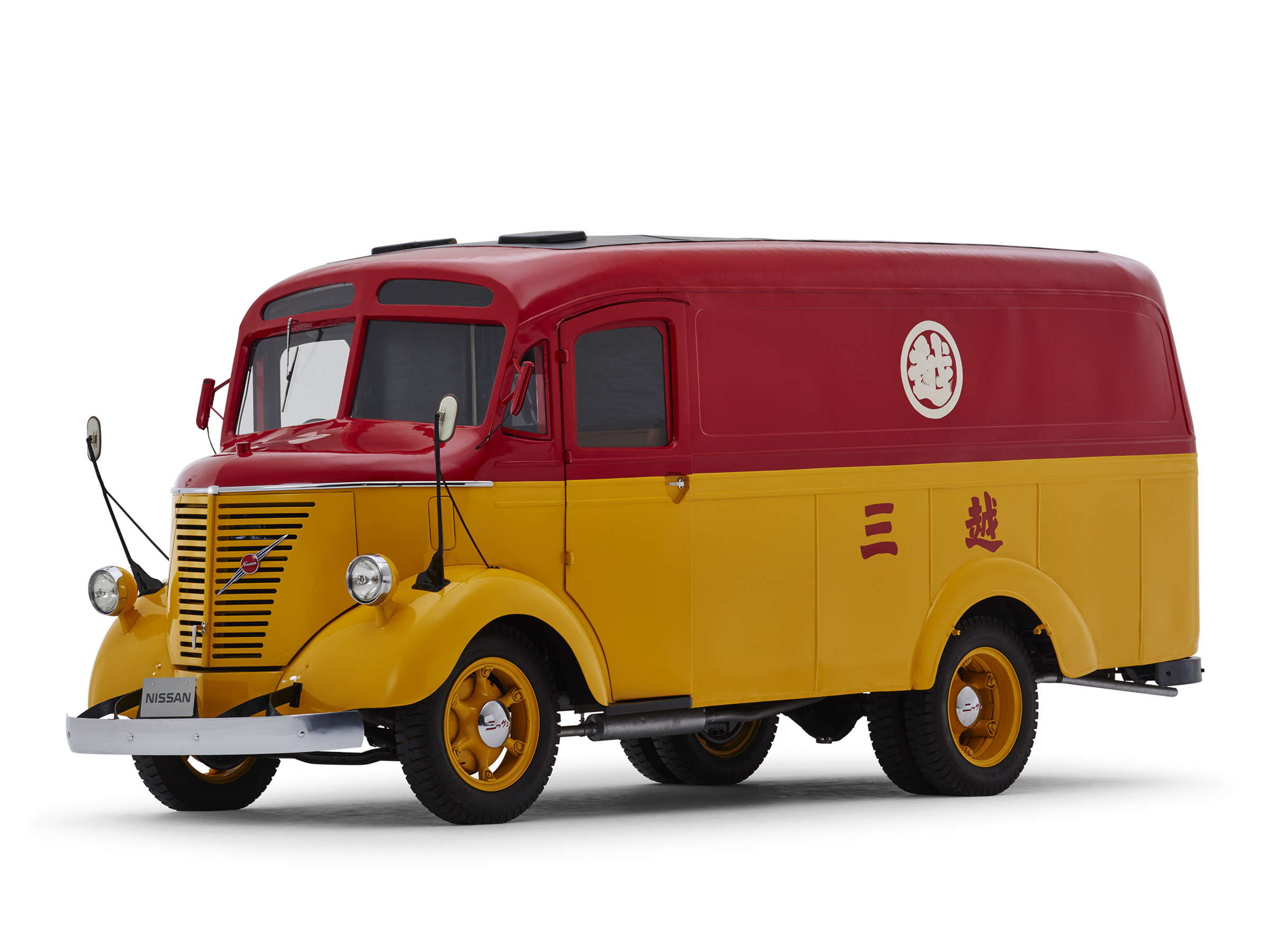 Nissan van type online