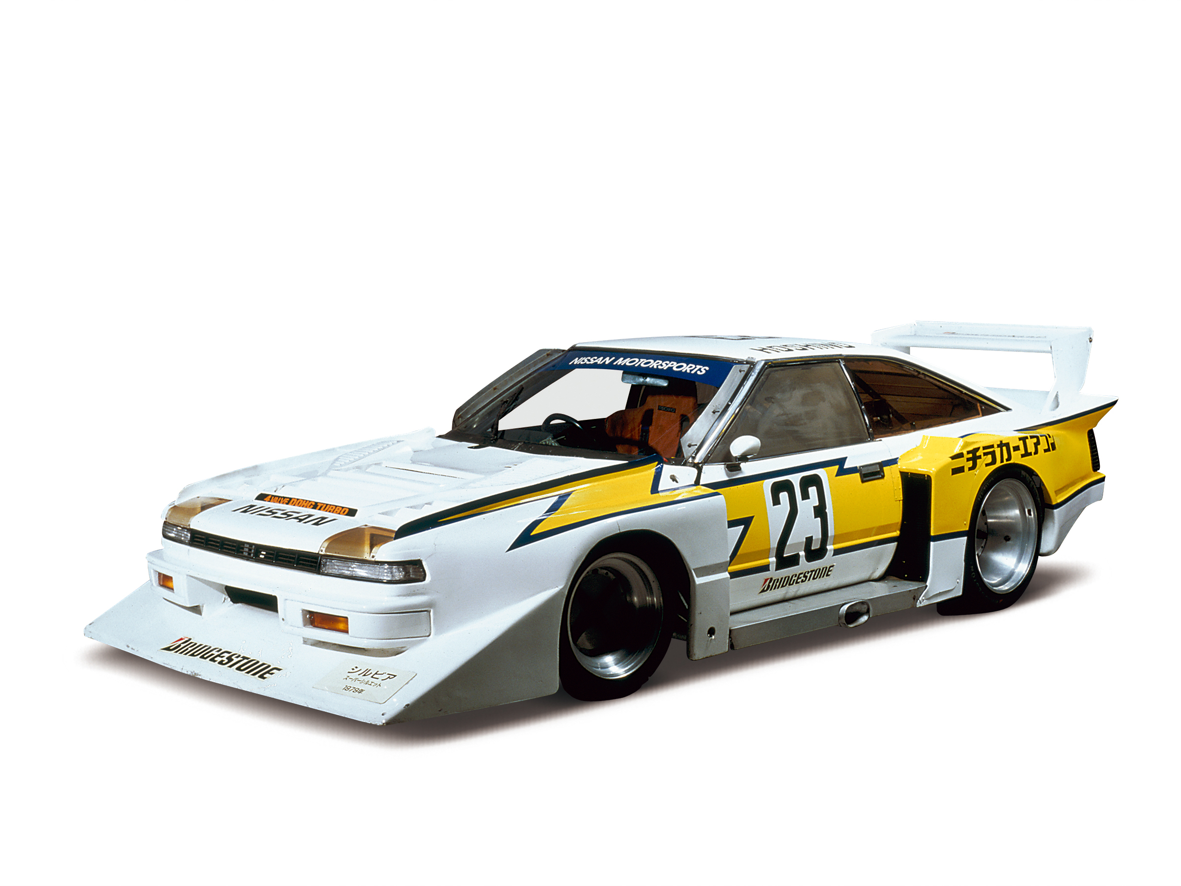 Ebbro 44292 Nissan Silvia Turbo Super Silhouette 1983 (White