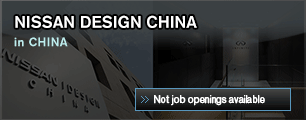 NISSAN DESIGN CHINA