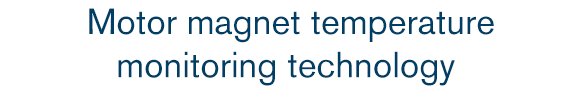 Motor magnet temperature monitoring technology