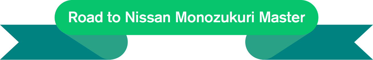 Road to Nissan Monozukuri Master
