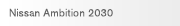 Nissan Ambition 2030