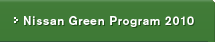 Nissan Green Program 2010