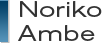 Noriko Ambe