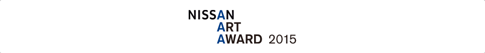 Nissan Art Award 2015
