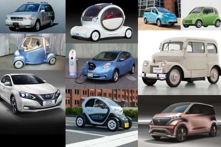 電気自動車開発歴73年！日産の歴代EV12選