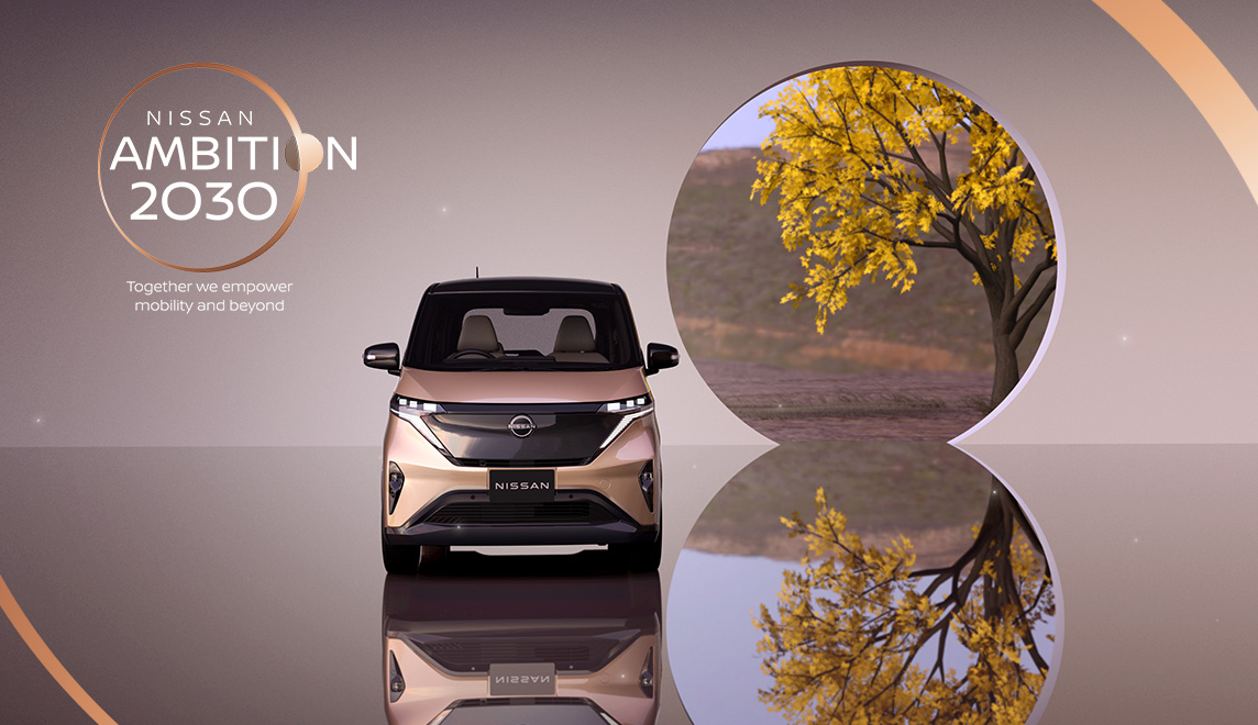 Nissan Ambition 2030