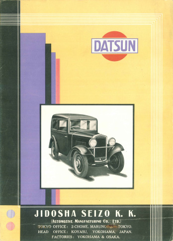 DATSUN 12 (English)