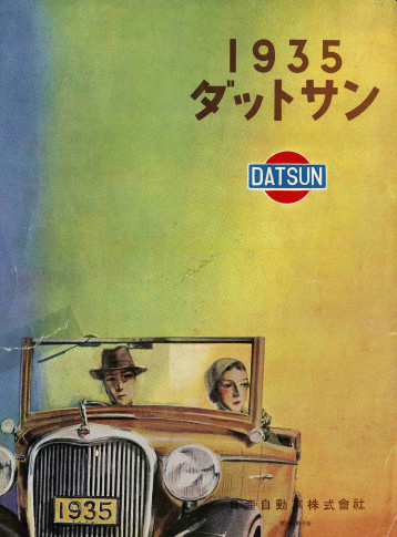 DATSUN 14