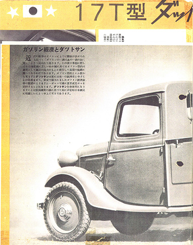 DATSUN 17T Pickup