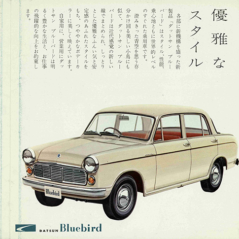 DATSUN Bluebird 310