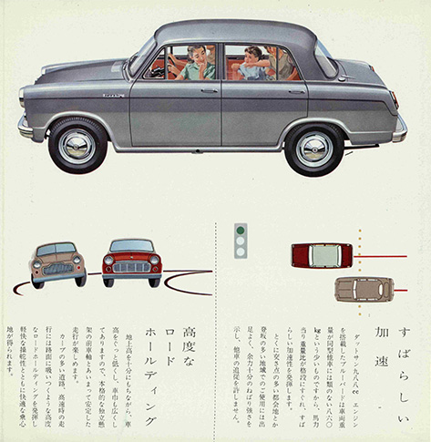 DATSUN Bluebird 310