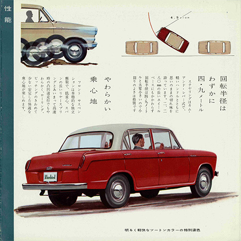 DATSUN Bluebird 310