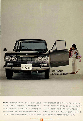 DATSUN Fairlady 1500 SP310