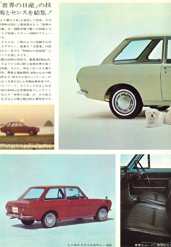 DATSUN Sunny 1000 B10