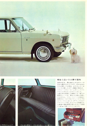 DATSUN Sunny 1000 B10