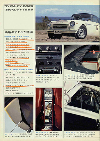 DATSUN Fairlady 1600/2000 SP311/SR311