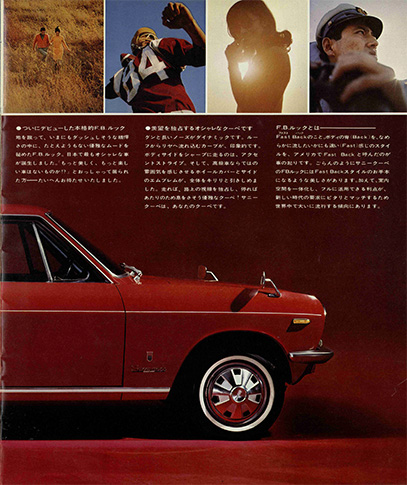 DATSUN Sunny Coupe 1000 KB10