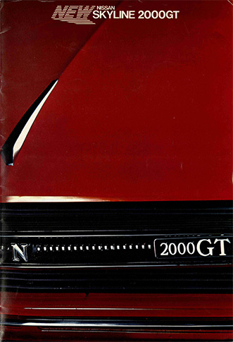 Skyline 2000GT GC10