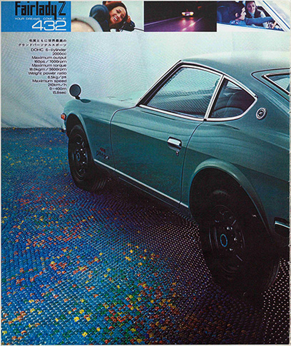 Fairlady Z S30