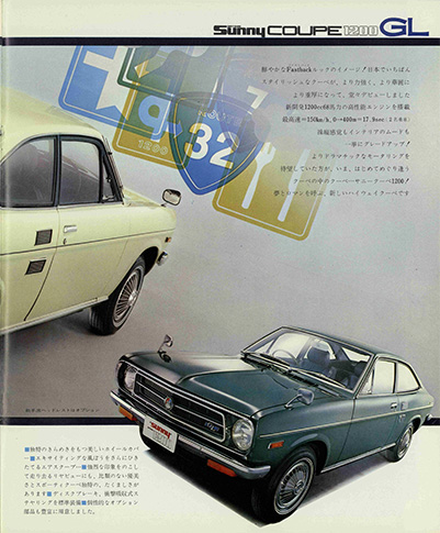 DATSUN Sunny Coupe 1200 KB110