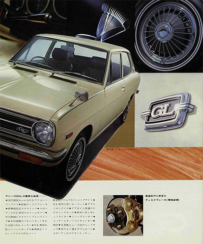 DATSUN Sunny 1200 B110