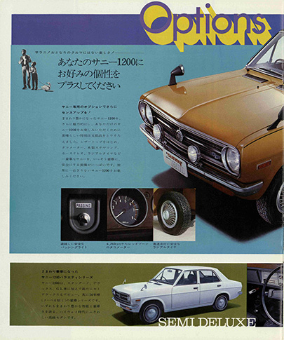 DATSUN Sunny 1200 B110