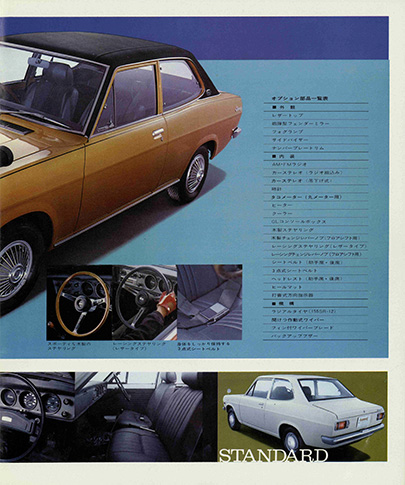 DATSUN Sunny 1200 B110