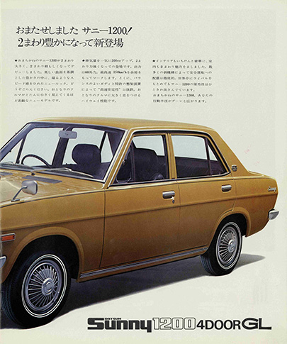 DATSUN Sunny 1200 B110