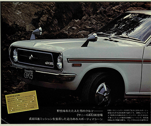 DATSUN Sunny 1200GX5 B110