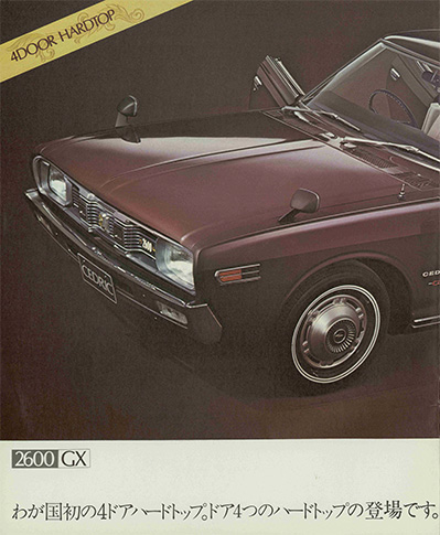 Cedric 4-door Hardtop K230