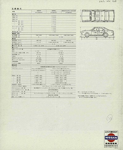 Cedric 4-door Hardtop K230