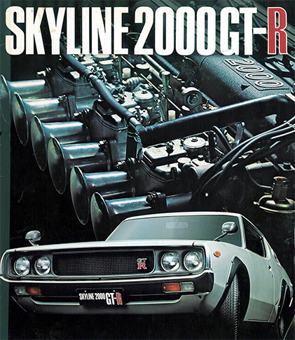 Skyline 2000GT-R KPGC110