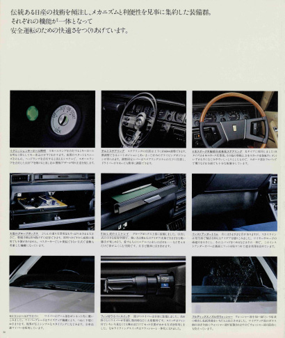 Skyline 2000GT HGC210