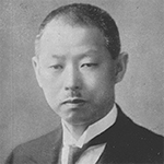 Yoshisuke Aikawa