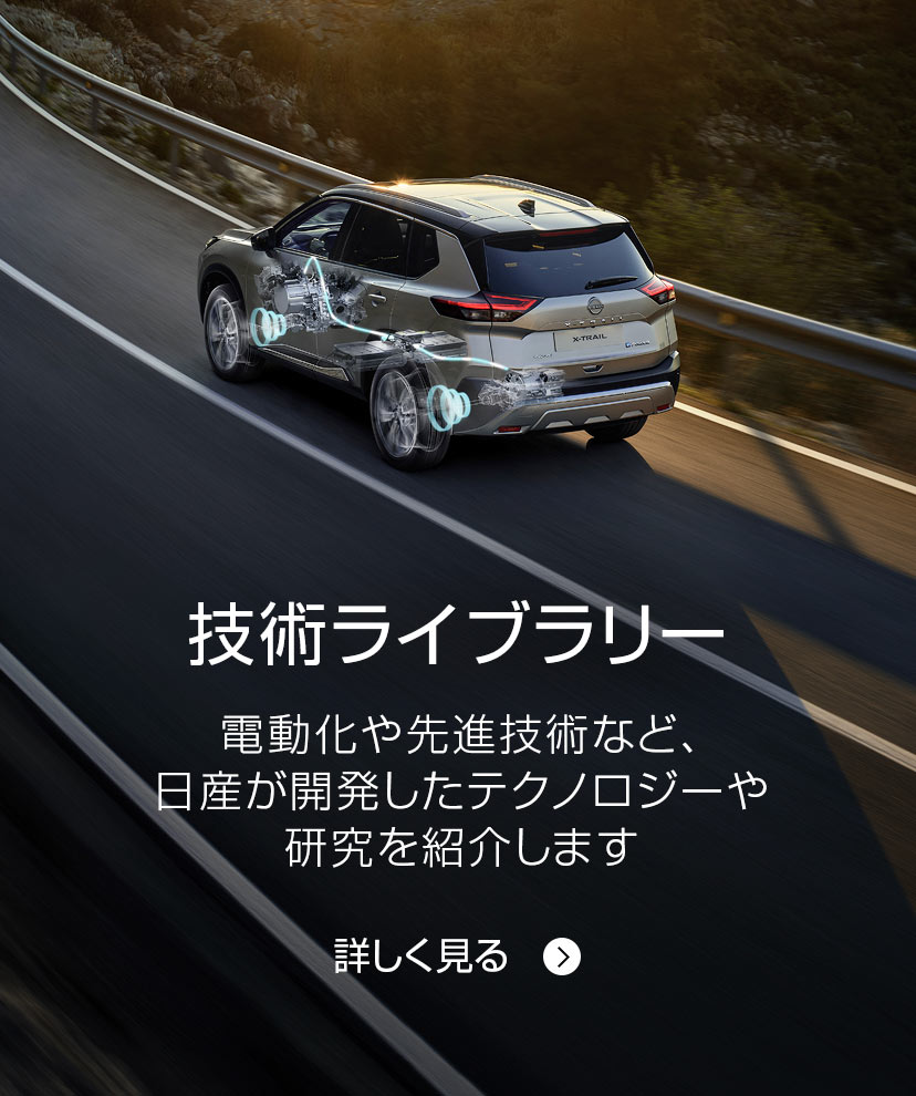 Japan Mobility Show 2023