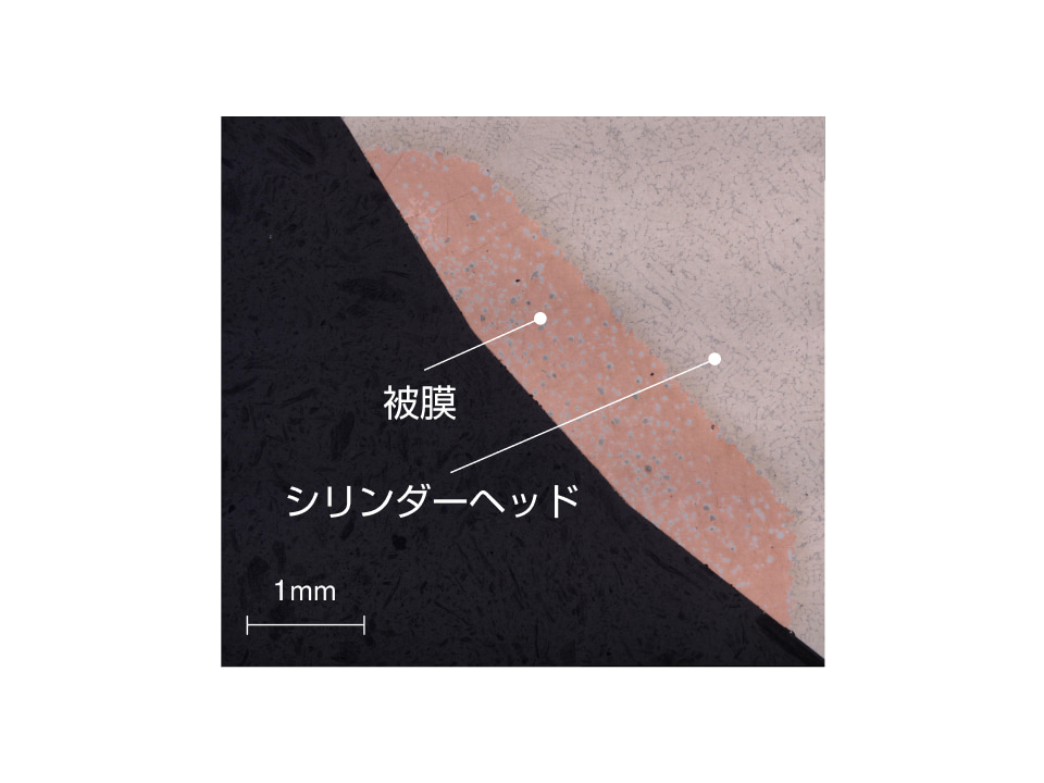 コールドスプレーバルブシートの断面図 コールドスプレーバルブシートの断面図
