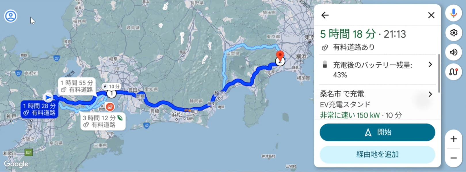 インテリジェントルートプラン