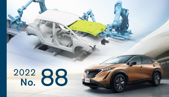 Nissan Technical Review