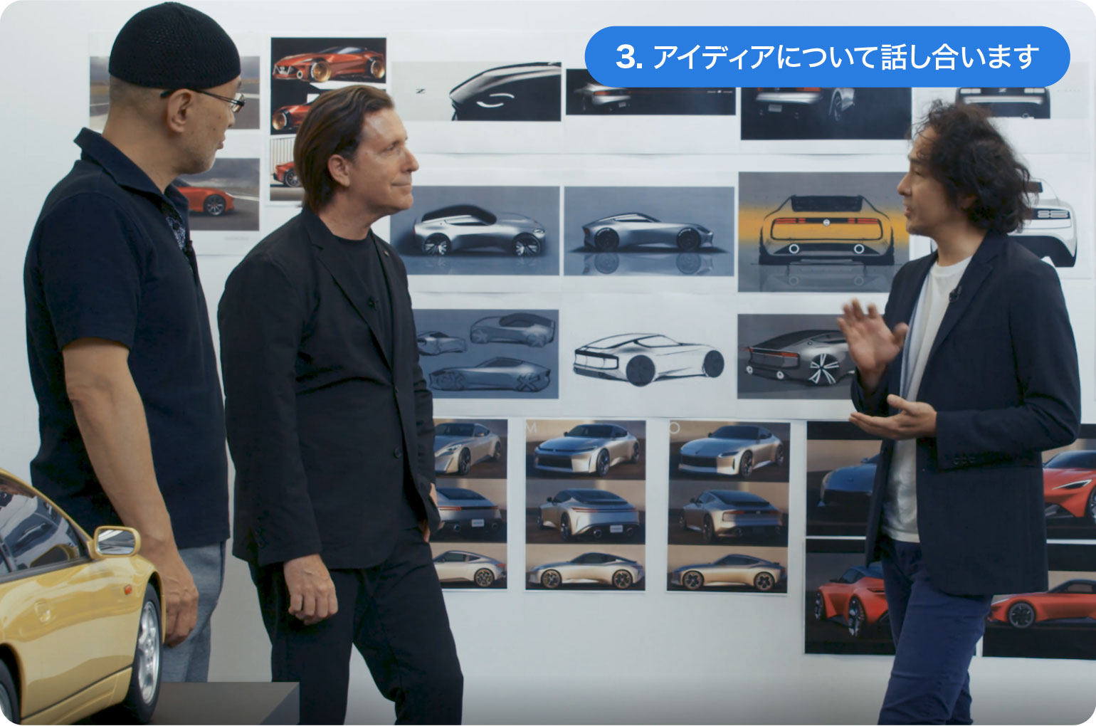 3.デザイン案について話し合います