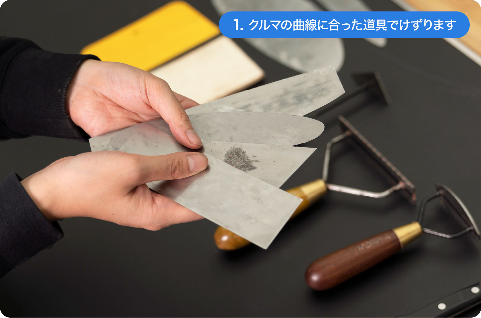 1.粘土はスクレイパーという道具でけずります