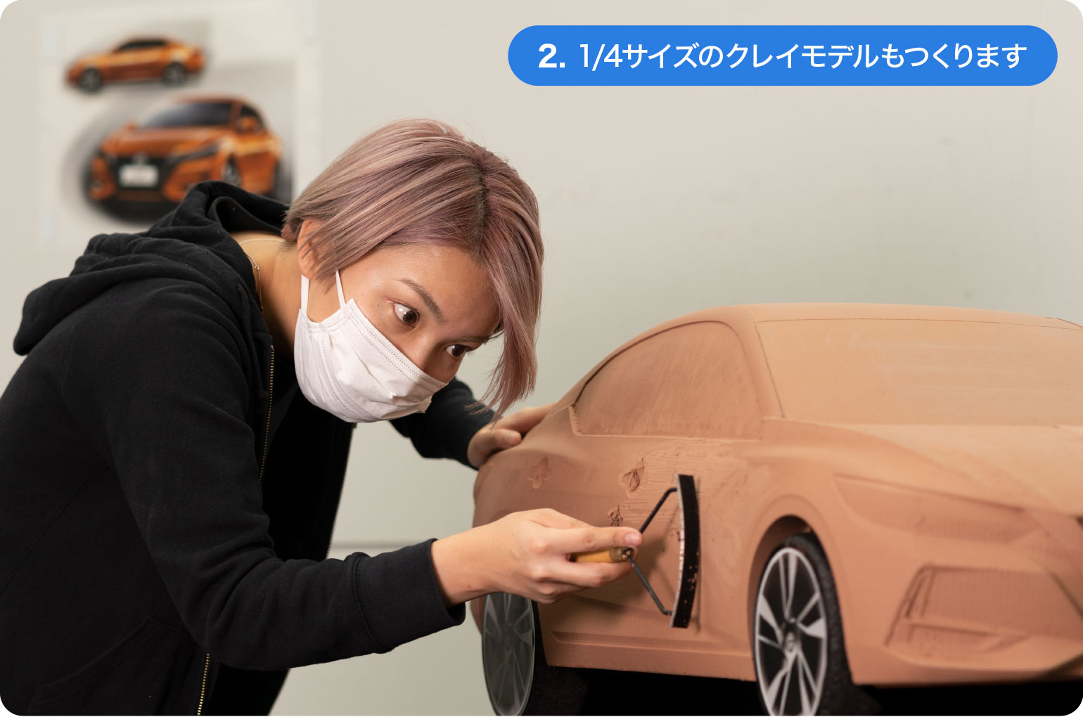 2.1/4サイズのモデルもつくります